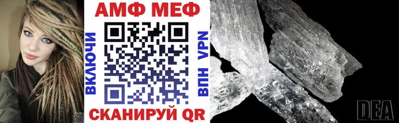 Амфетамин 98%  как найти   Анадырь 