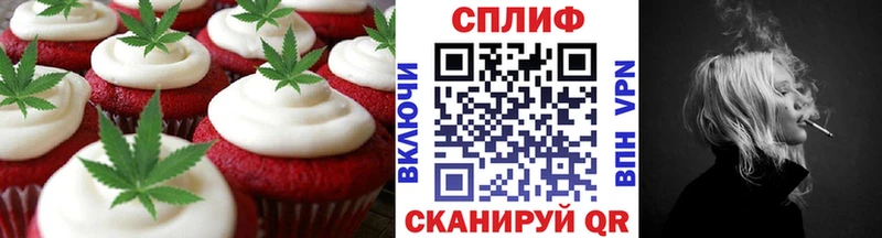 Canna-Cookies марихуана  купить наркоту  Анадырь 