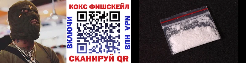 КОКАИН VHQ  Анадырь 