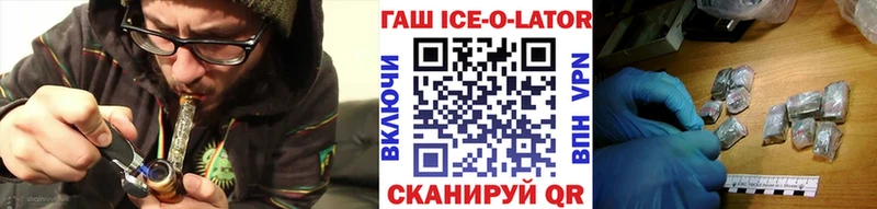 Гашиш гашик Анадырь