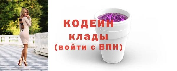 прущие крисы Нязепетровск