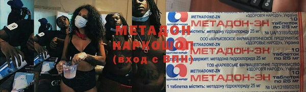 стаф Алексеевка