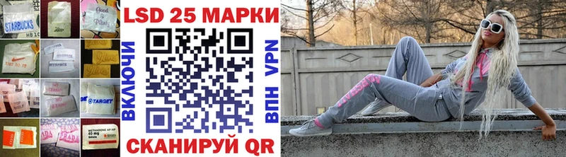 ЛСД экстази кислота  Анадырь 