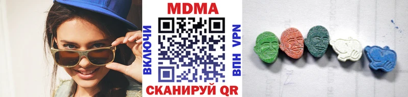 купить   Анадырь  МДМА crystal 