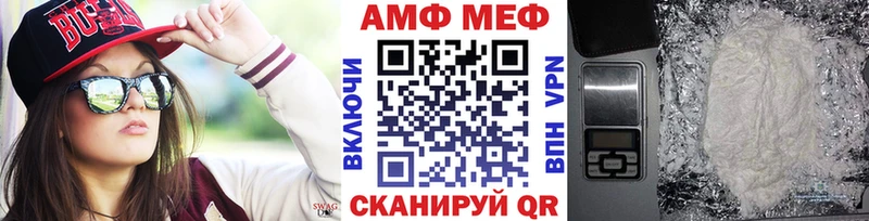 МЕТАМФЕТАМИН пудра Анадырь