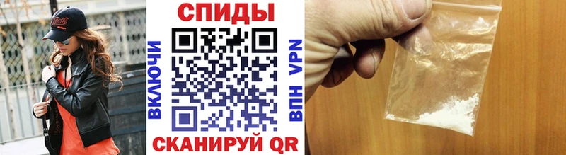 наркотики  Анадырь  МЕТАМФЕТАМИН кристалл 