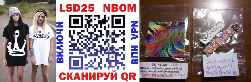 купить наркоту  гидра   Марки 25I-NBOMe 1,8мг  Анадырь 